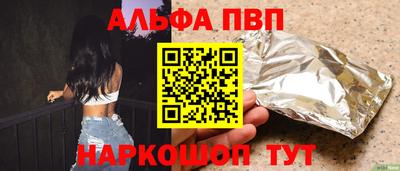 шишки Конаково