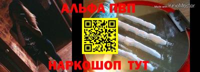 соль ск Будённовск