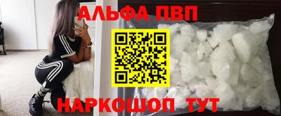 кокаин премиум Бузулук