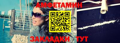 шишки Конаково