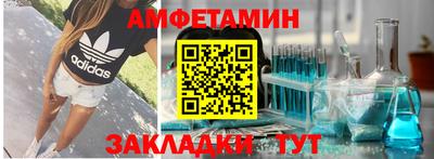 шишки Конаково