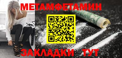 шишки Конаково