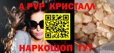 шишки Конаково