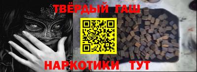 кокаин премиум Бузулук