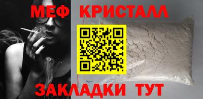 мдпв Бугуруслан