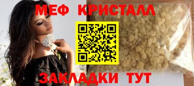 мдма Комсомольск-на-Амуре