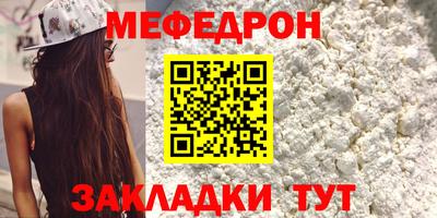 мдма Комсомольск-на-Амуре