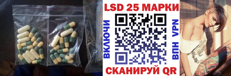 Лсд 25 экстази кислота  где найти наркотики  Учалы 