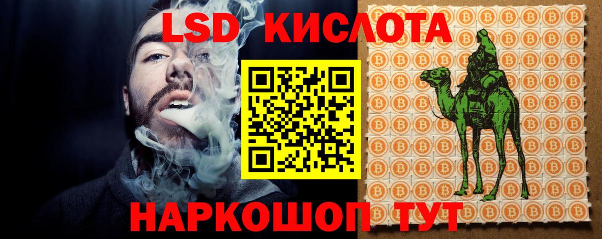 ЛСД экстази кислота  Лсд 25 экстази ecstasy  Вход с VPN  Лсд 25 экстази  Учалы 