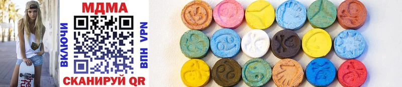 дарнет шоп  Учалы  MDMA VHQ 