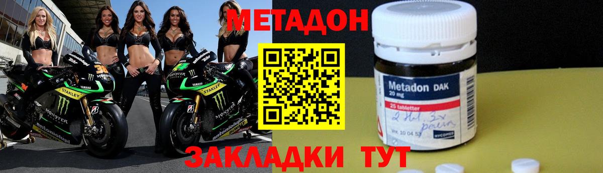 COCAIN Учалы