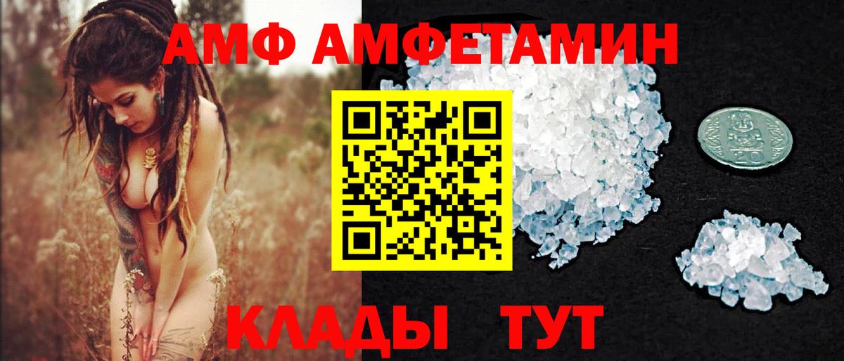 МЕТАМФЕТАМИН Methamphetamine Учалы