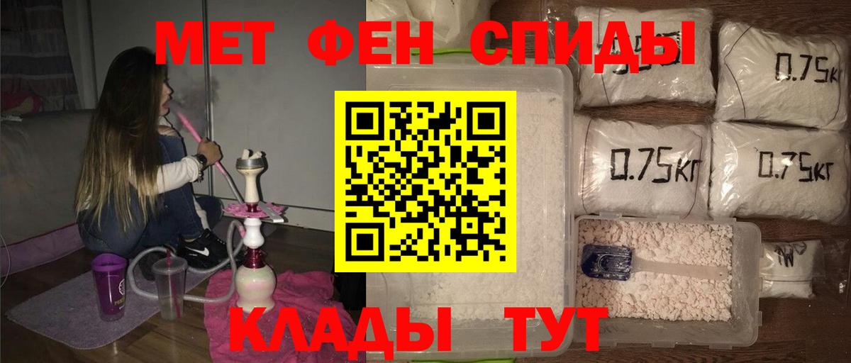 Первитин пудра  Учалы 