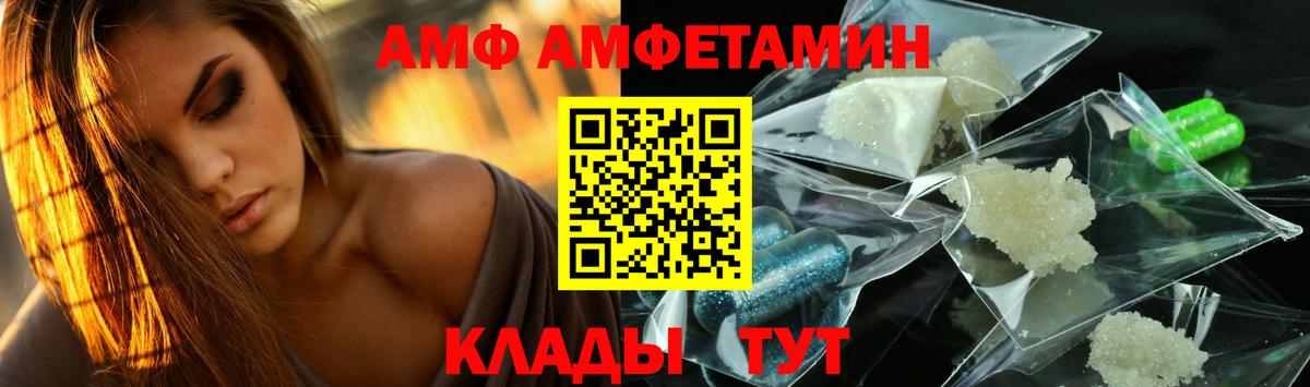 Учалы  МЕТАМФЕТАМИН мет  Вход с VPN 