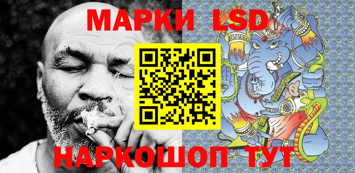 Учалы  Марки N-bome  Вход с VPN  Марки 25I-NBOMe 1,5мг 