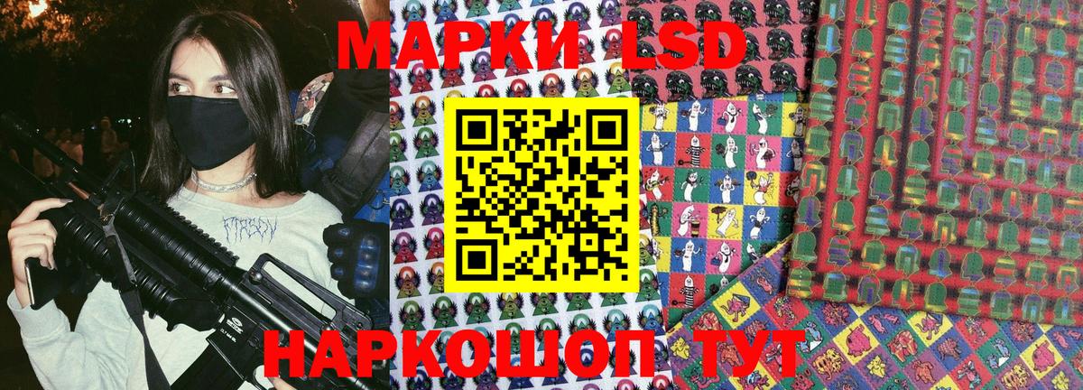 Марки 25I-NBOMe 1,5мг  Марки 25I-NBOMe 1,5мг  Марки N-bome  Учалы 