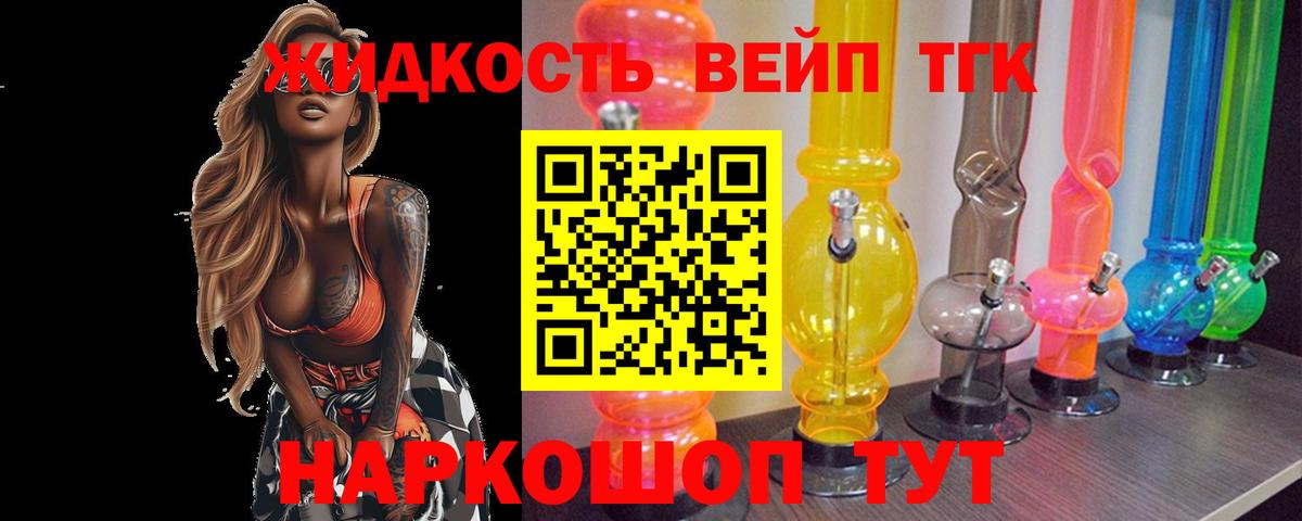 Дистиллят ТГК гашишное масло  ТГК THC oil  мега ТОР  Учалы  Вход с VPN 