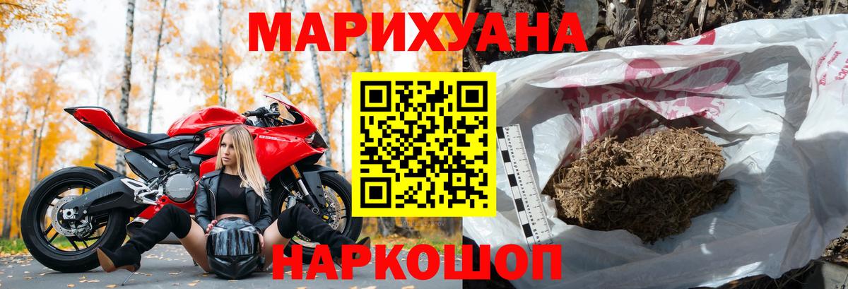 Каннабис SATIVA & INDICA  Учалы  Бошки марихуана сатива  Бошки марихуана Ganja 