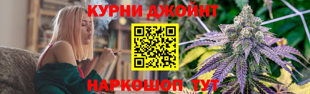 Марихуана тримм Учалы
